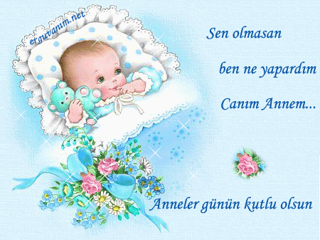 annem3rg0.gif