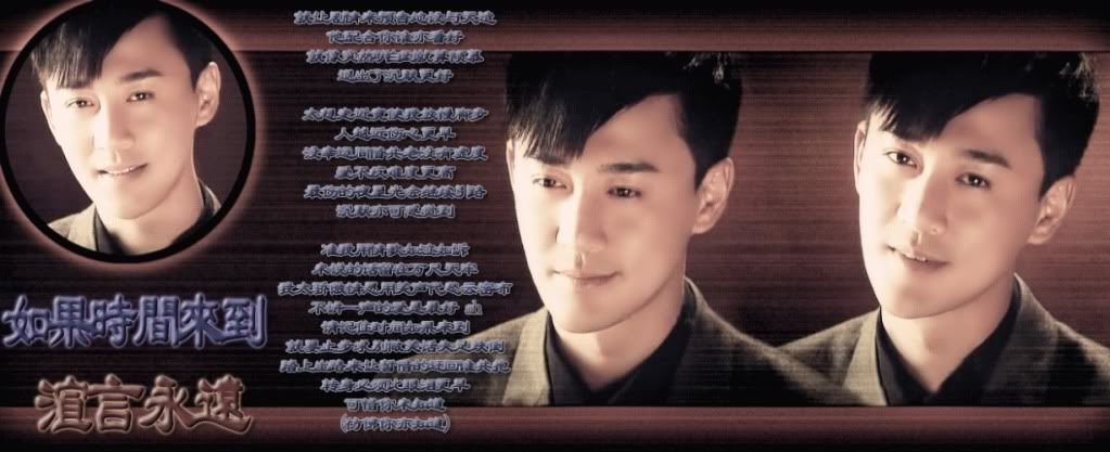 http://i954.photobucket.com/albums/ae28/Hannah_520/Banner%20Fung/scscscsc.jpg
