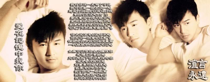 http://i954.photobucket.com/albums/ae28/Hannah_520/Banner%20Fung/untitledscscs.jpg